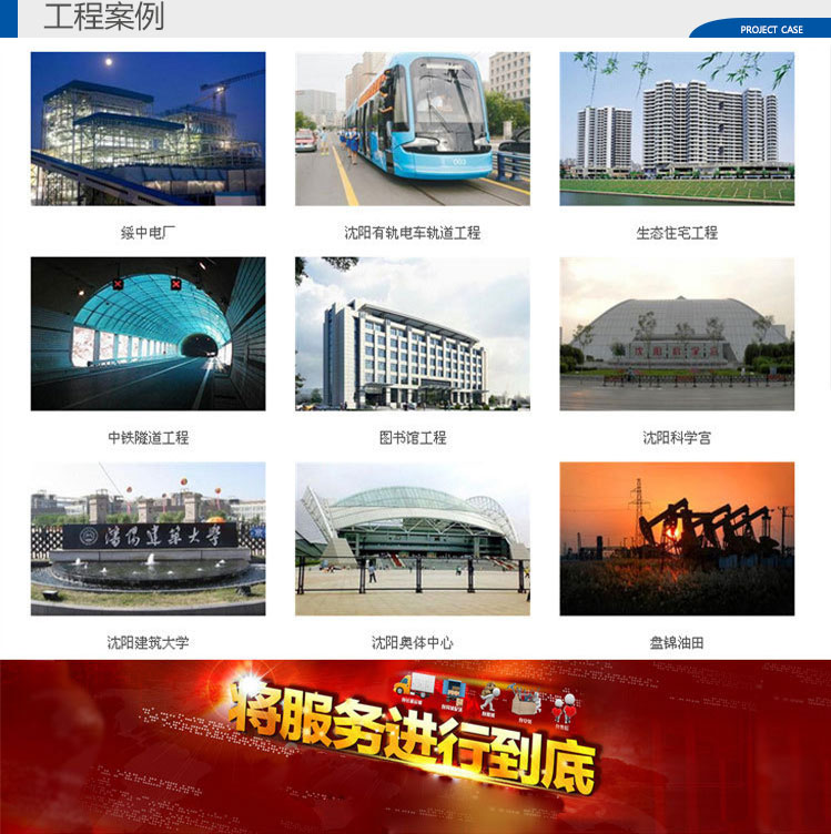 六類(lèi)網(wǎng)線