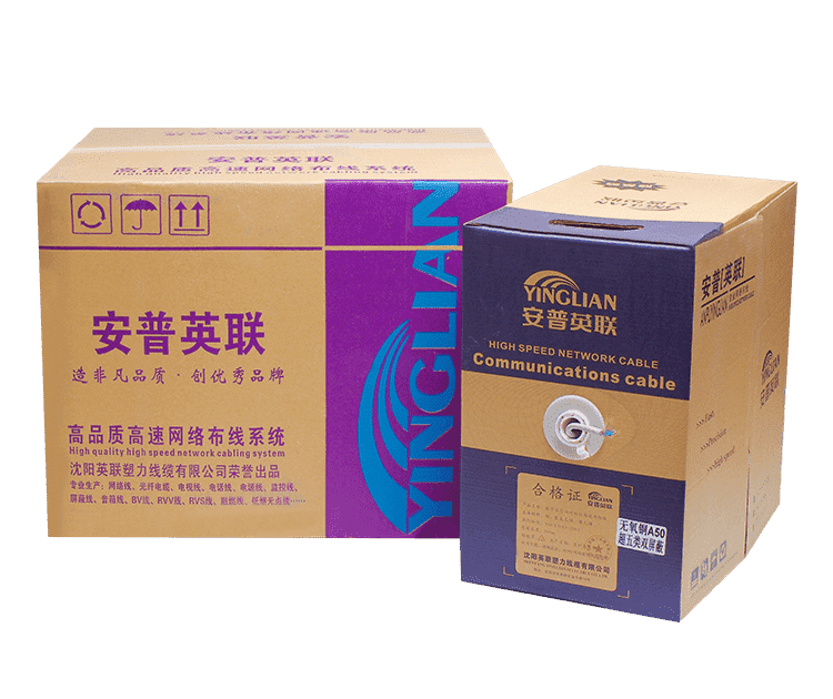 六類(lèi)網(wǎng)線