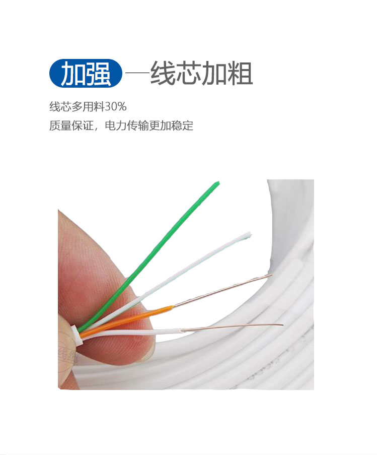 室內電話線(圖5) 室內電話線